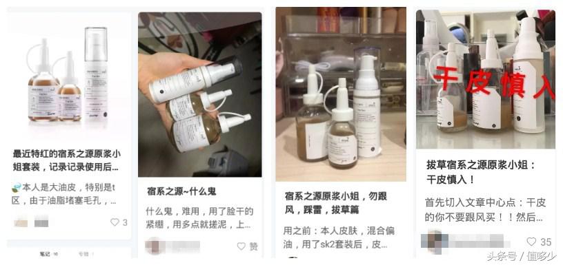 小红书原木风,小红书上推荐的好物