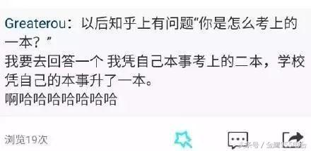 湖南商学院和吉首大学哪个学校好,湖工大工程技术学院专升本