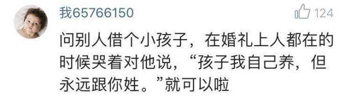 前任结婚邀请你参加婚礼你会去吗,前任请你去参加他婚礼怎么回答