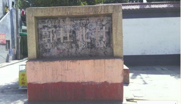 西安古镇真实图片,西安郭杜镇