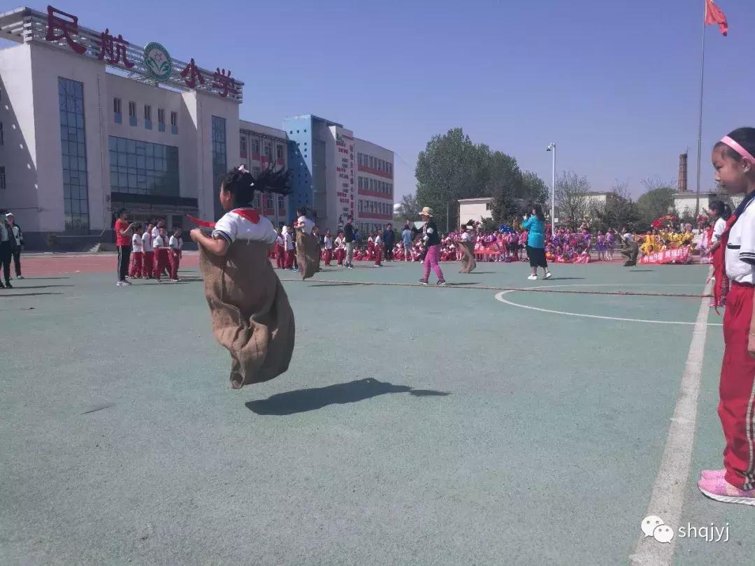 呼市赛罕区运动会,西高皇小学春季运动会