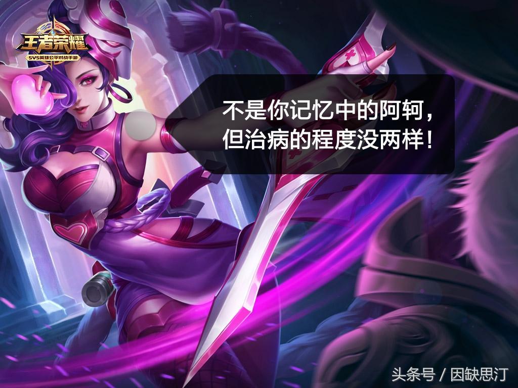 那些年听错的台词夏侯惇,那些年听错王者英雄的台词