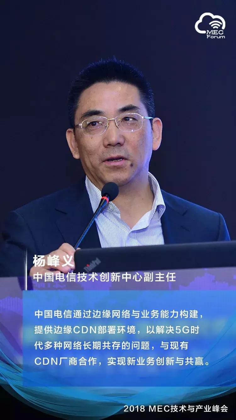 史上最强边缘计算,历年全球边缘计算大会