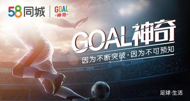 goal神奇佩佩拉莫斯,goal神奇的组合
