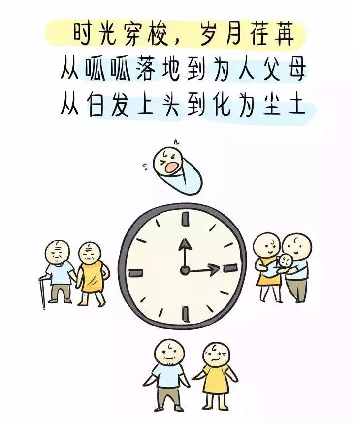 余生沉默而不争,余生矜而不争