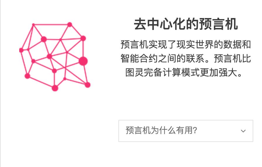 「小A聊AE」真的能吊打ETH和EOS吗?AE到底是什么?