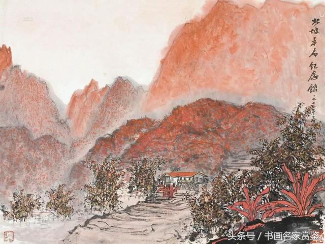 中国画名家亚明,当代金陵画派画家