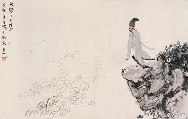 中国画名家亚明,当代金陵画派画家