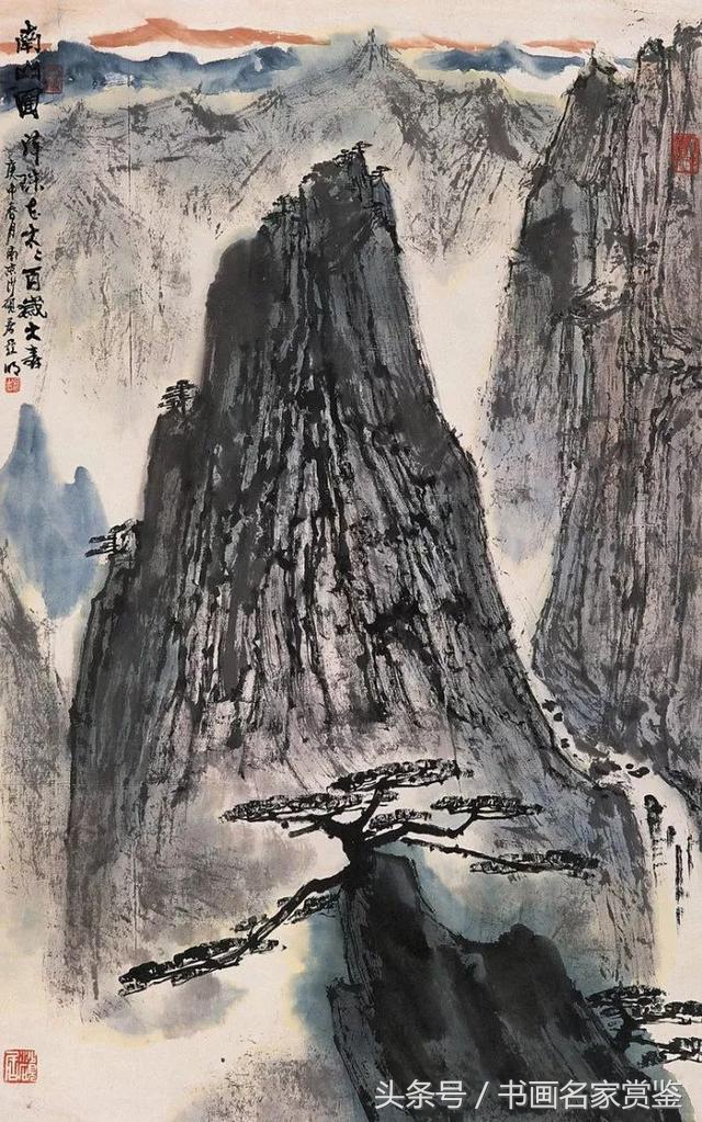 中国画名家亚明,当代金陵画派画家