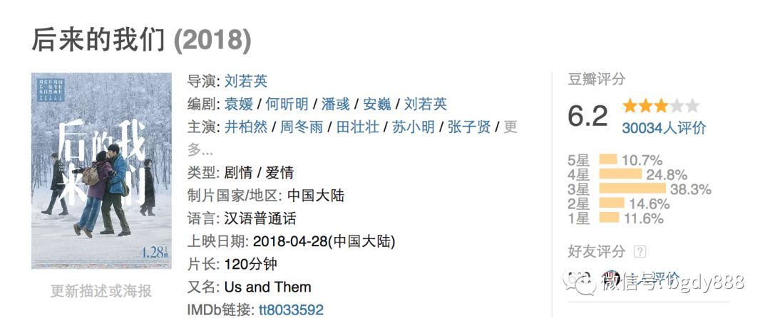 国产经典青春片推荐,电影解说9.0以上评分国产青春片