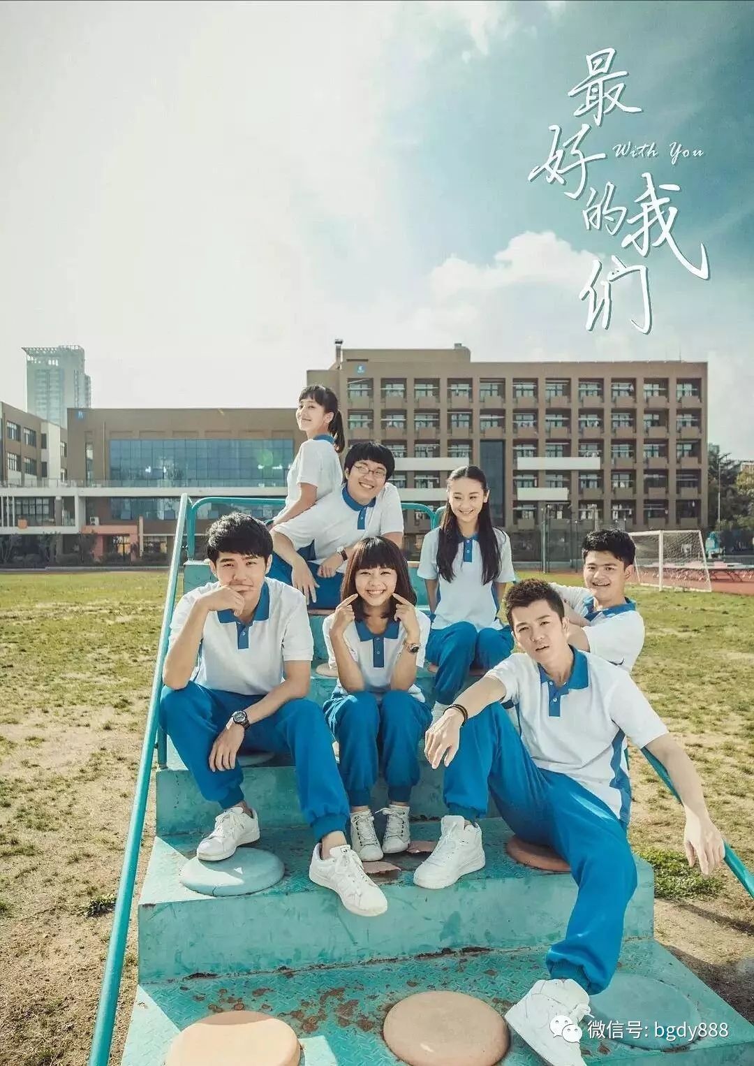 国产经典青春片推荐,电影解说9.0以上评分国产青春片