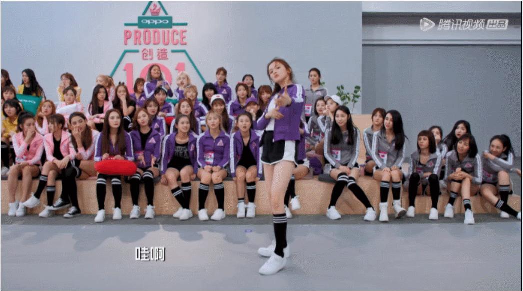 创造101吓哭胖虎,创造101槽点大回顾