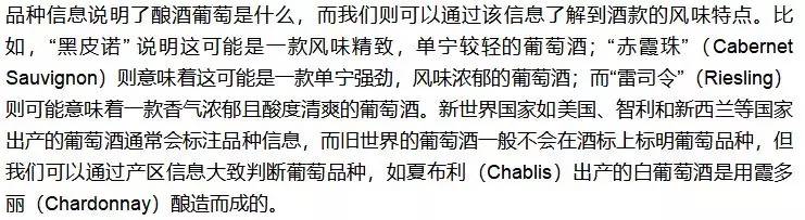 中国红酒电商,中国红酒交易网是什么