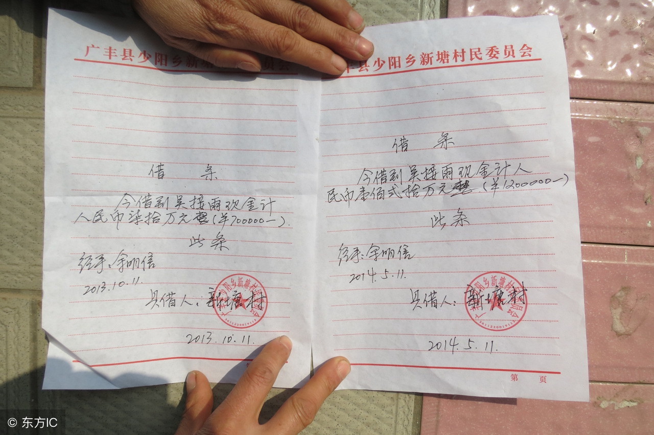 借据名字写错还有法律意义吗,借条上本息写错了怎么办