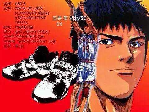 80后灌篮高手真人版,80年代的青春灌篮高手