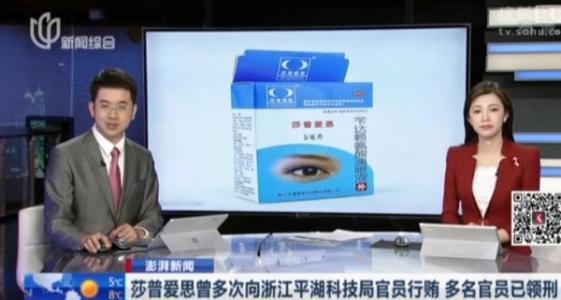 国产最好的四大神药,中国十大最强特效药