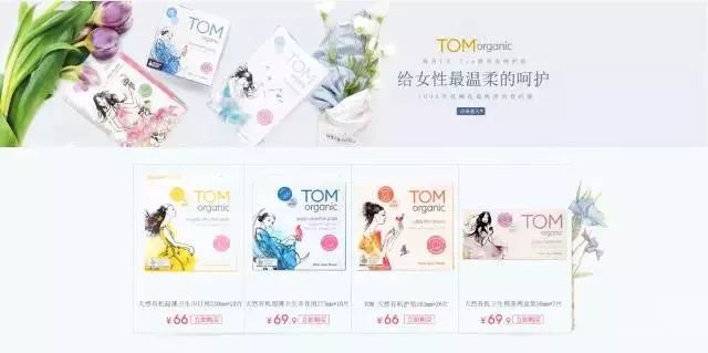 总理女儿的淘宝店