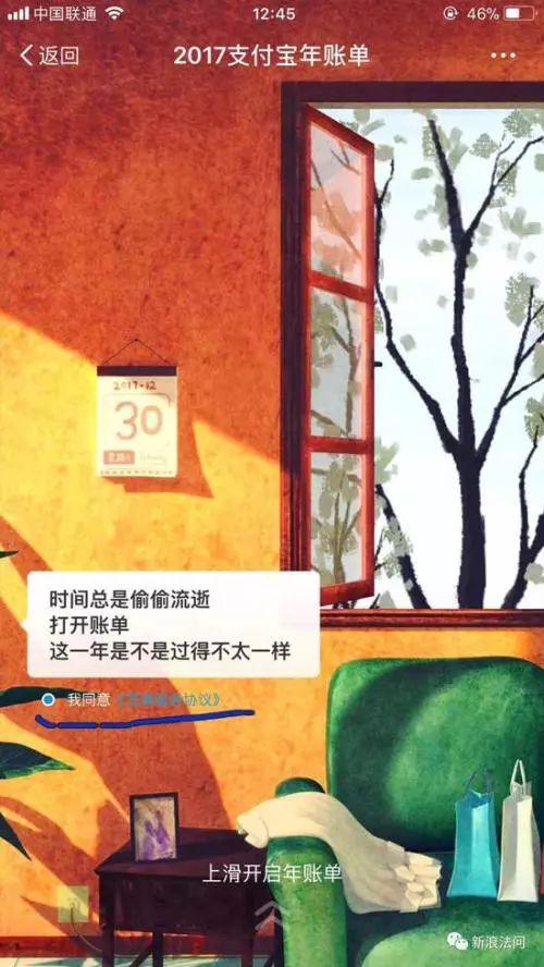 鐭ヤ箮鎬庝箞璁剧疆闅愮鏉冮檺,鐭ヤ箮闅愮鏀跨瓥鍙互涓嶅悓鎰忓悧