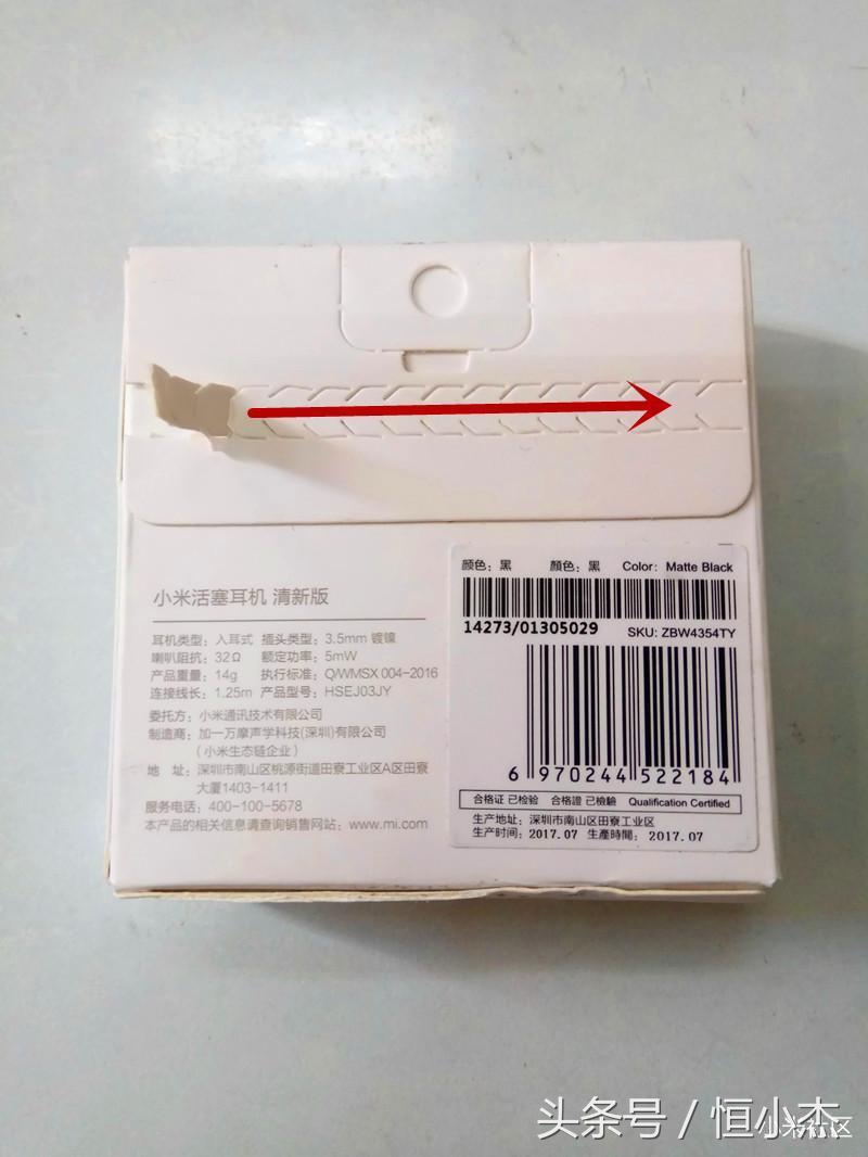 舒适入耳式耳机测评推荐,小米头戴式耳机怎么样值得买吗