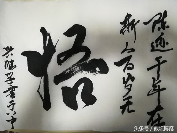 陈迹诗词,陈迹诗品