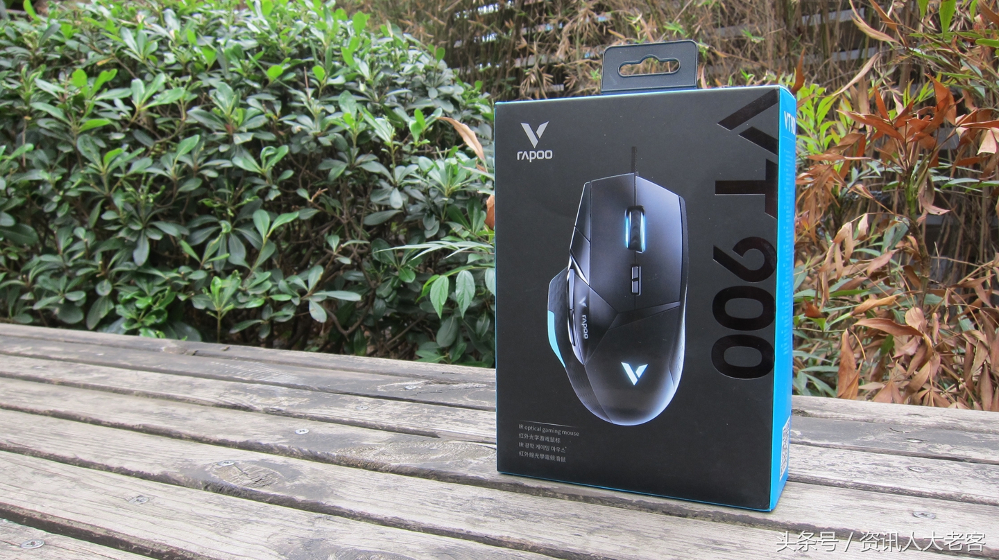 vt900鼠标升级固件,雷柏vt9pro双高速鼠标评测