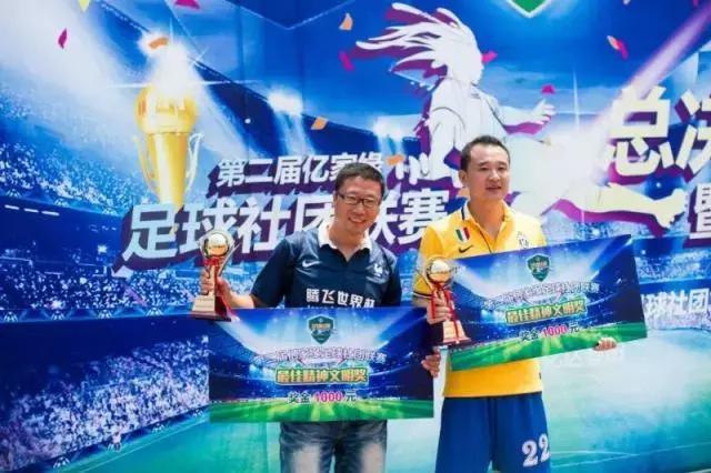 大连青春菜鸟杯球队风采丨大连亿达老友：无足球不兄弟！