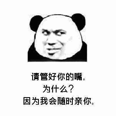 梦见你了撩人套路表情包,情话表情包撩人表白必备