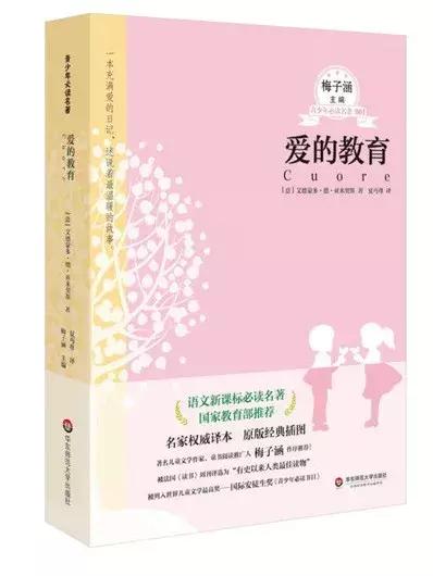 简单易懂的教育名著推荐,教师必读的教育名著推荐