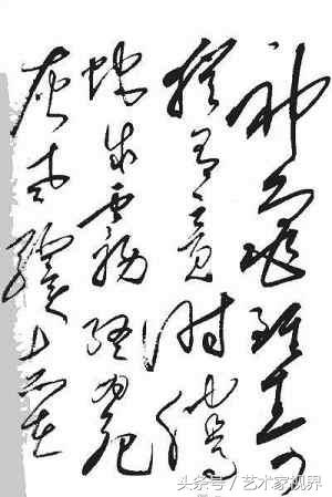 二十世纪最杰出的书法家之一——毛主席书法艺术品鉴