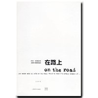 凯鲁亚克经典句子,凯鲁亚克在路上名句向我开炮