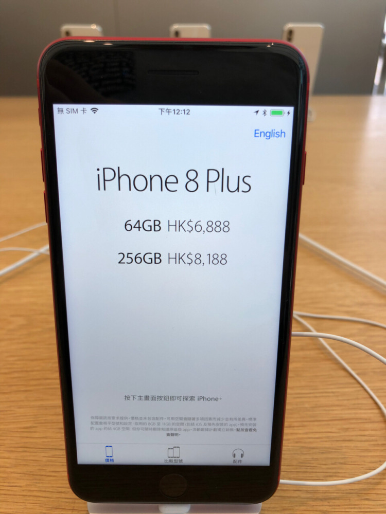 iphonex娓増璐拱鏀荤暐,浣犵煡閬撶殑澶繜