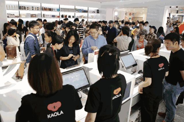 网易考拉实体店在哪,网易考拉什么时候开业