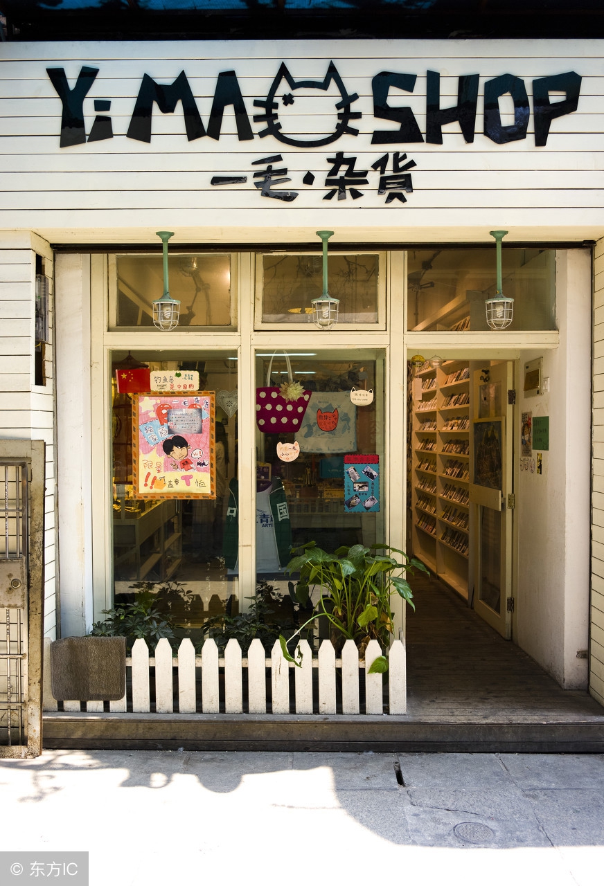 要多少钱才能创业,开店铺创业