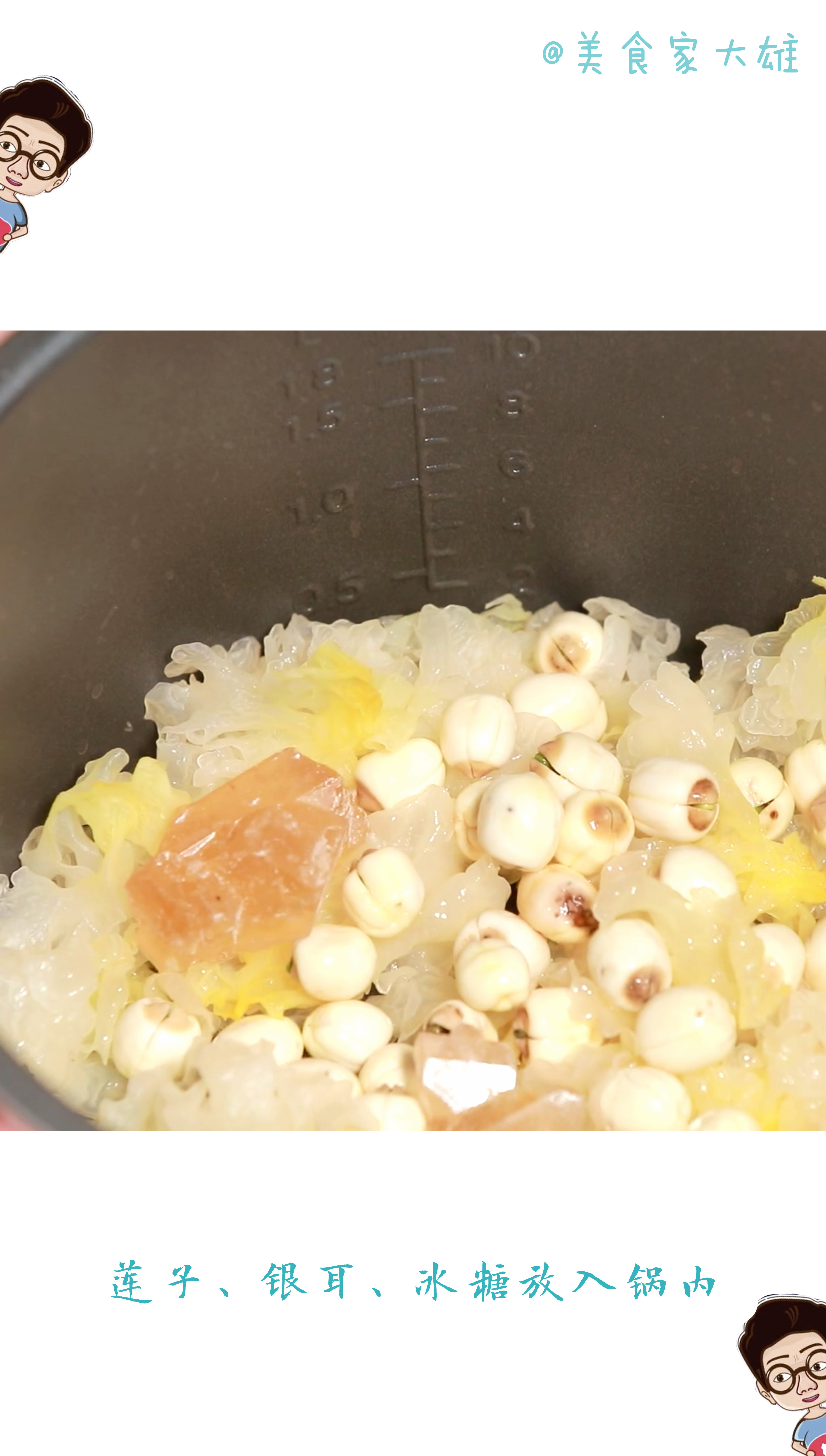 破壁机炖银耳汤的做法,炖银耳汤的功效与作用