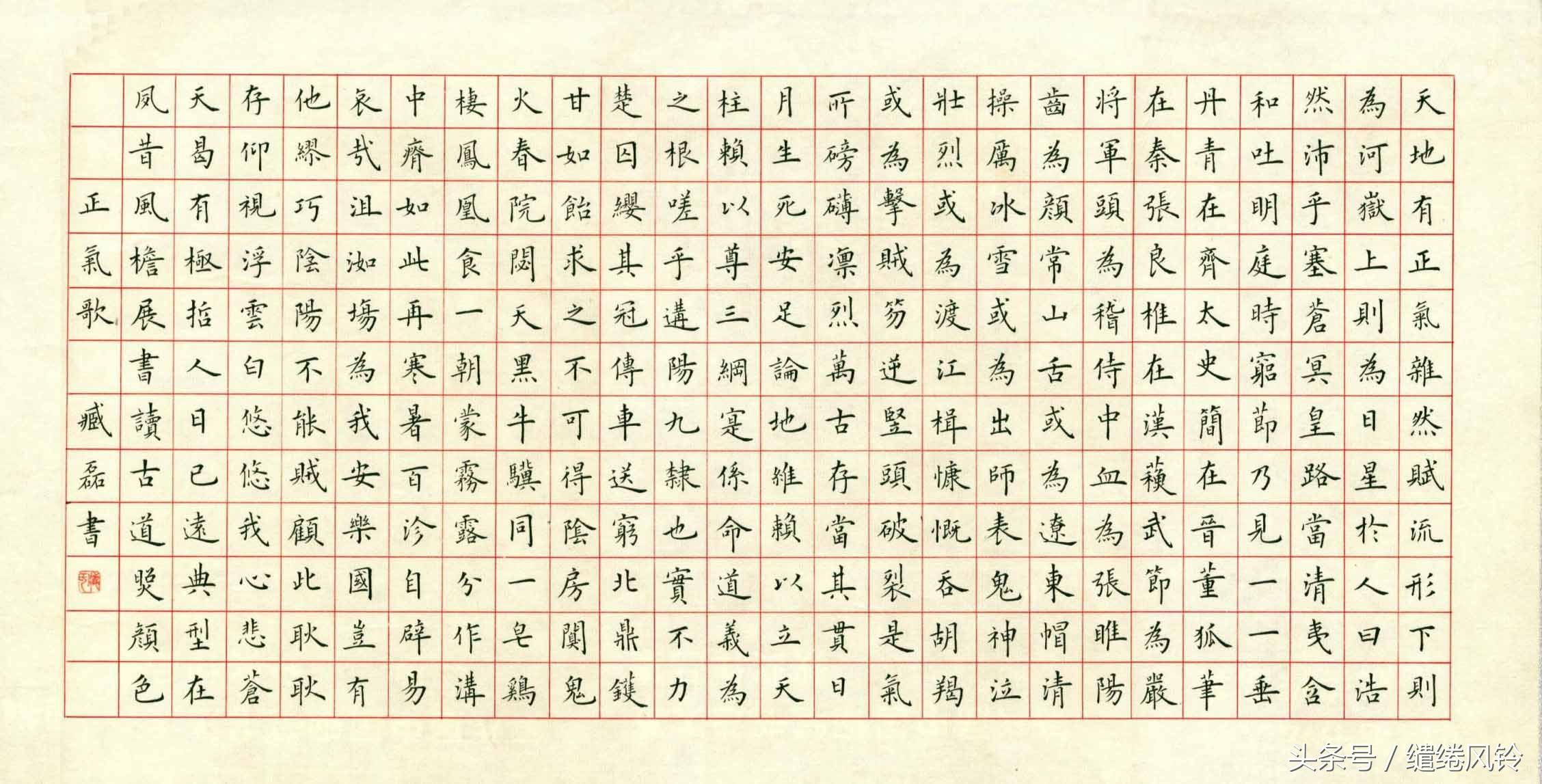 天地有正气杂然赋流形原文,文天祥正气歌赏析