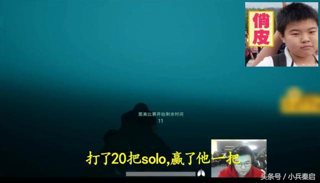 绝地求生韦神带领中国队吃鸡视频,uzi和韦神双排吃鸡
