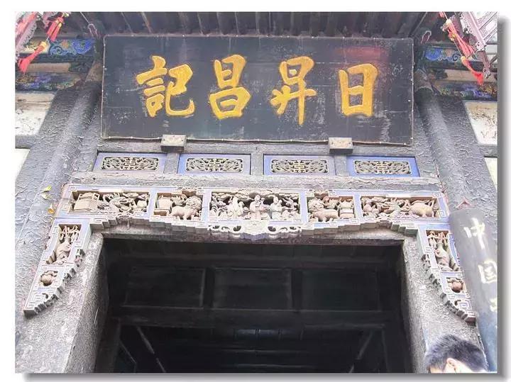 晋商兴衰对个人的启示,晋商精神对现代企业文化的启示