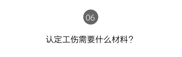 16名中毒女工“丢失”的教训!深圳“打工仔”收好这份护身宝典
