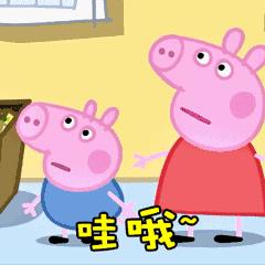 杨幂李易峰撞衫迪丽热巴杨颖也入同款！小猪佩奇T恤才是时髦必备