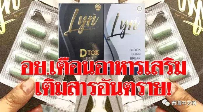 这款*肥药减**一个月内吃死了4人，很多代购也在卖