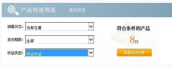 资管新规出台后还有刚性兑付吗,资管新规下银行理财如何选择