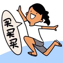 祛痘精华控油,去闭口祛痘控油精华左颜右色