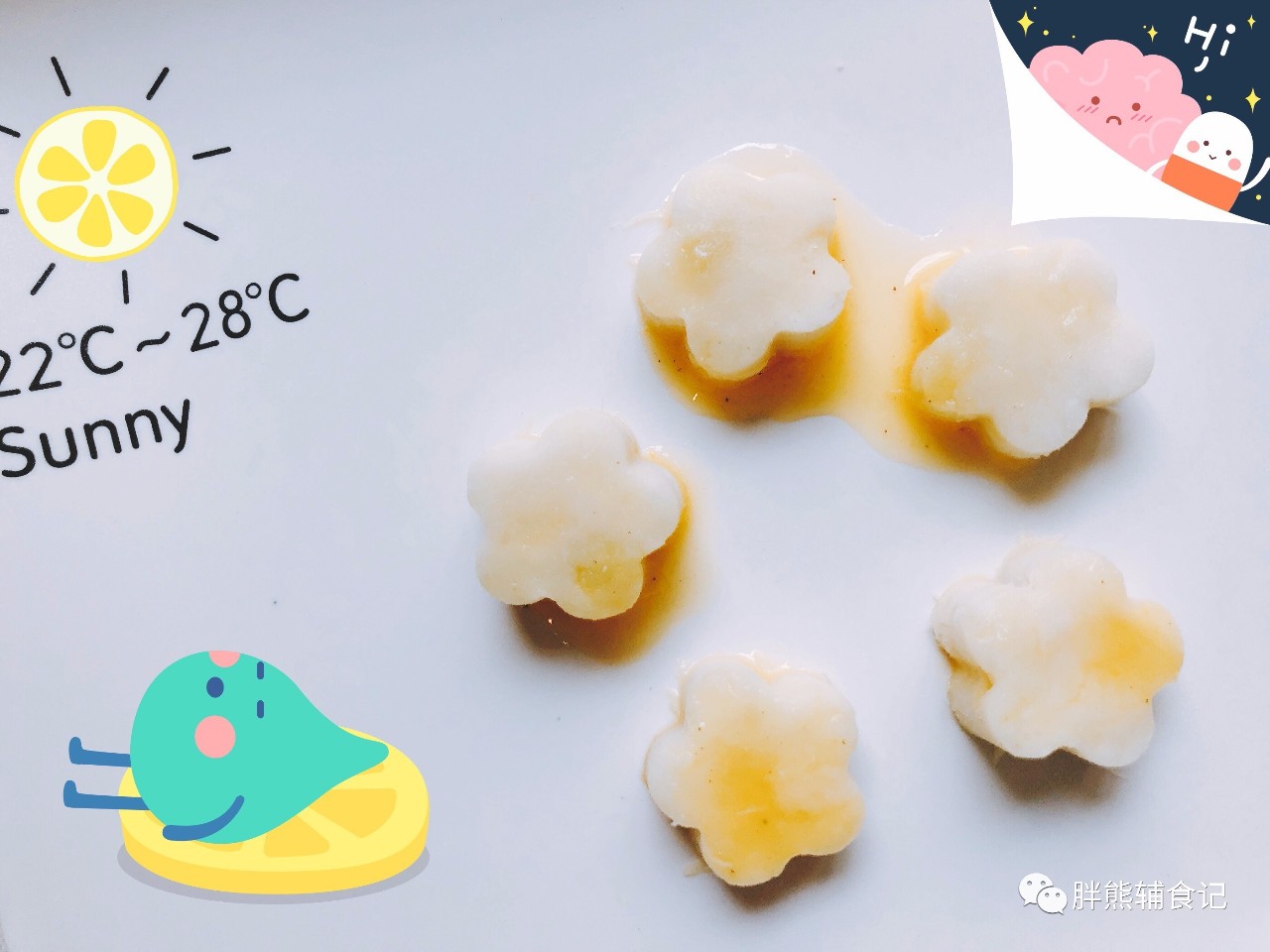 宝宝提高免疫力、预防感冒、增强食欲，常吃这颗果子就可以