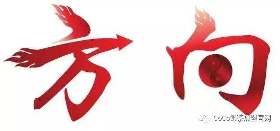 coco奶茶加盟店的经营模式,coco奶茶店怎么赚钱