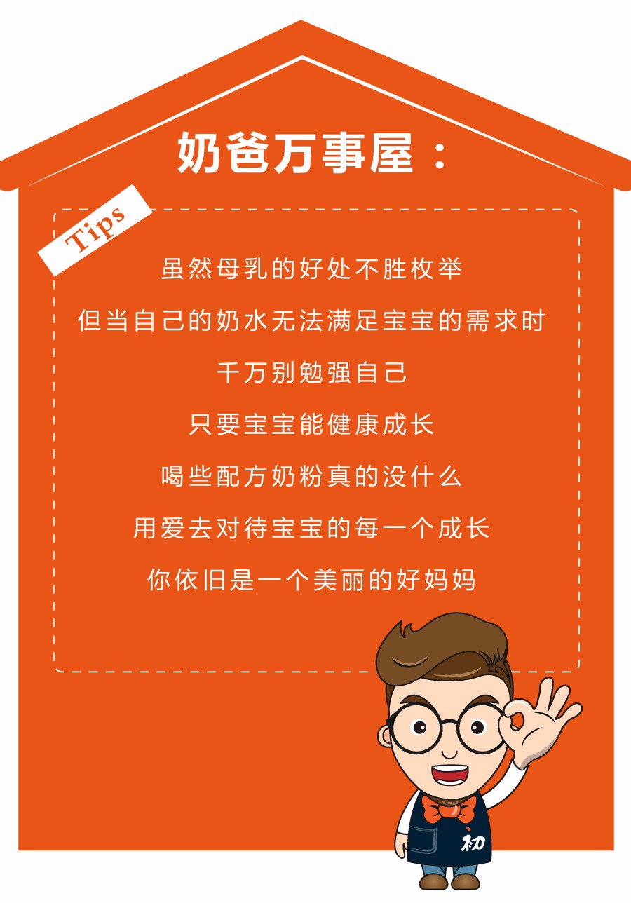 妈妈贫血可以喂养宝宝吗,妈妈贫血能喂母乳影响生长吗