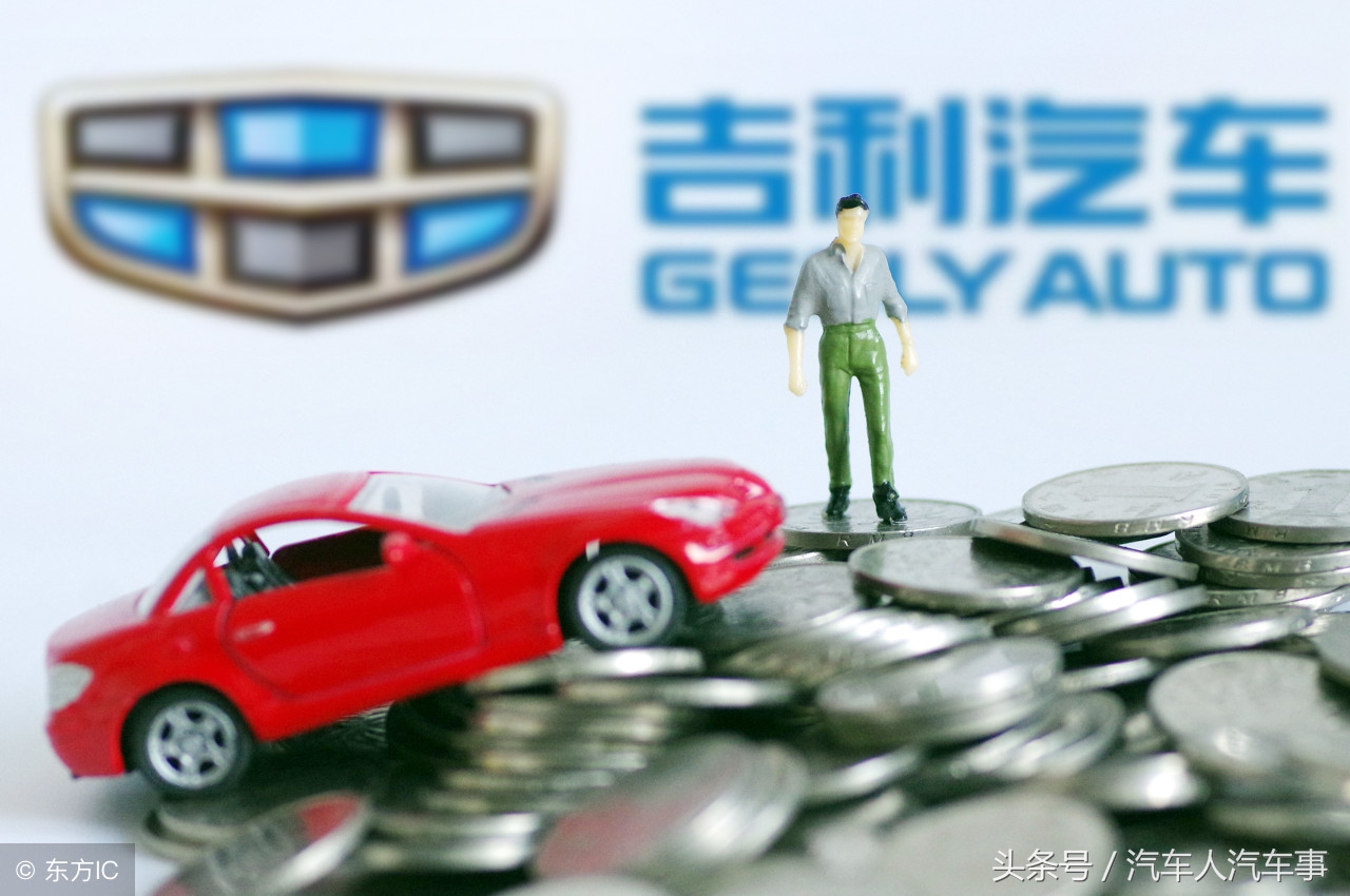 帝豪gs2016款1.8自动版价格多少,帝豪gs2018款1.4t顶配落地多少