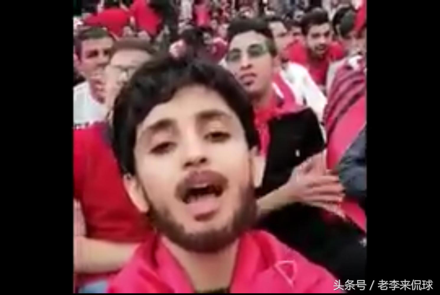 伊朗女球迷比赛视频,中国日报伊朗女球迷事件