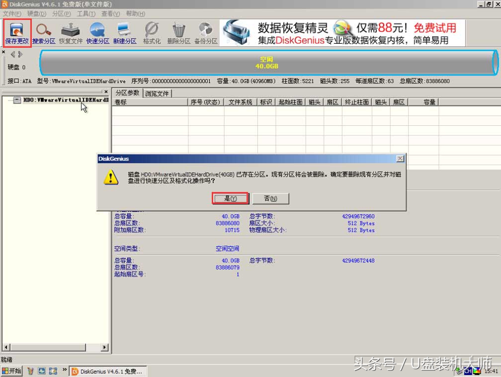什么是硬盘分区新手该如何操作,硬盘分区工具diskgenius合并分区