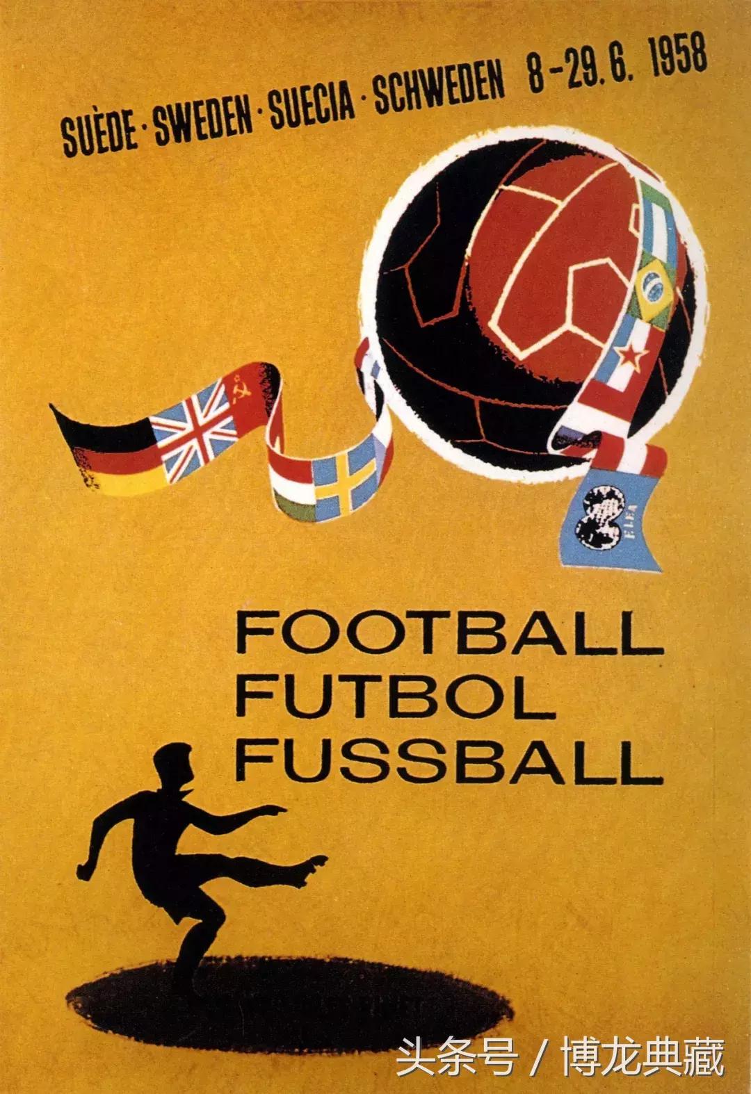 21张海报,2014世界杯宣传海报图片