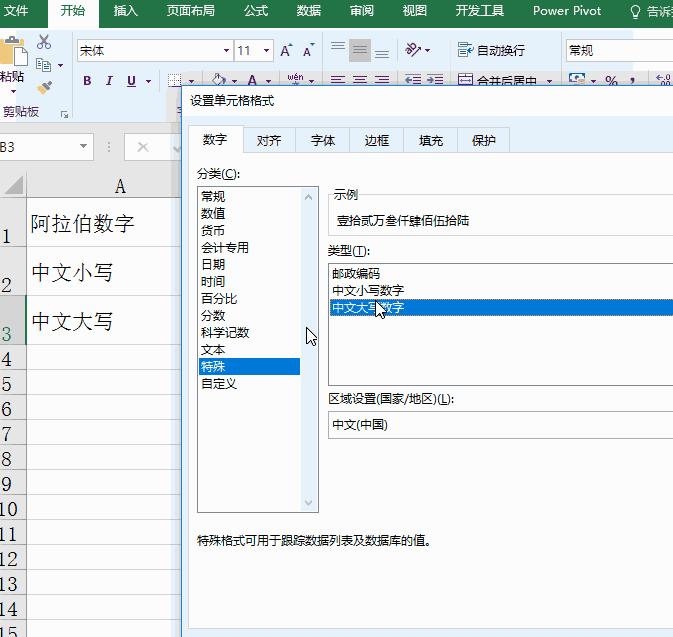 excel办公常用的20个函数,办公软件excel实用函数公式